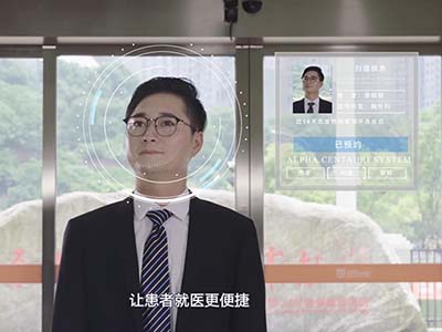 生物醫藥/智慧醫療