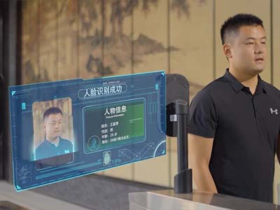 智慧物業監管平臺宣傳片