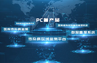軟件系統宣傳片拍攝制作思路